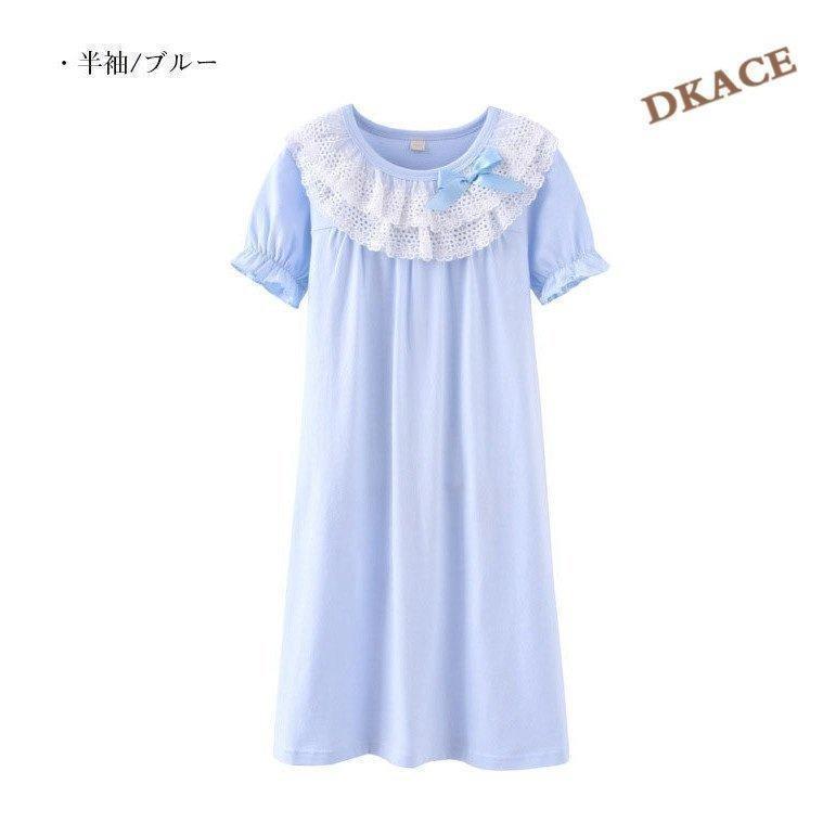 子どもパジャマ ワンピース ネグリジェ 姫 子供 キッズ プリンセス パジャマ キッズ 女の子 春 夏 半袖 長袖 ドレス ネグリジェ 子供 | ブランド登録なし | 05