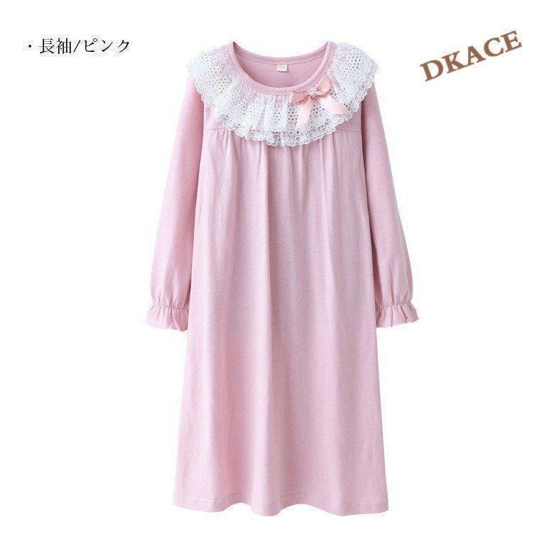 子どもパジャマ ワンピース ネグリジェ 姫 子供 キッズ プリンセス パジャマ キッズ 女の子 春 夏 半袖 長袖 ドレス ネグリジェ 子供 | ブランド登録なし | 06