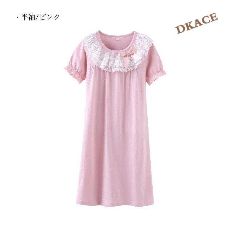 子どもパジャマ ワンピース ネグリジェ 姫 子供 キッズ プリンセス パジャマ キッズ 女の子 春 夏 半袖 長袖 ドレス ネグリジェ 子供 | ブランド登録なし | 07
