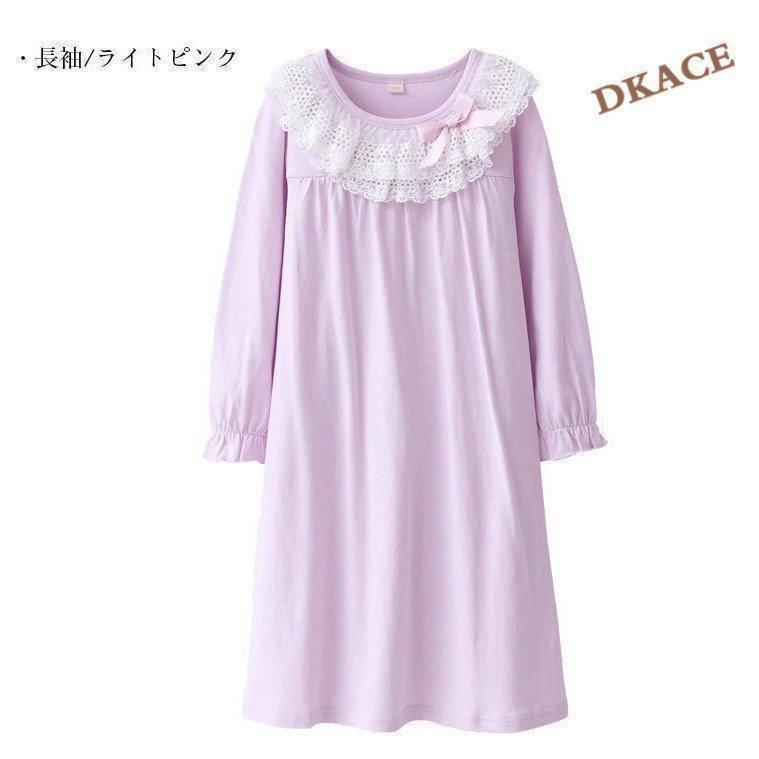 子どもパジャマ ワンピース ネグリジェ 姫 子供 キッズ プリンセス パジャマ キッズ 女の子 春 夏 半袖 長袖 ドレス ネグリジェ 子供 | ブランド登録なし | 08