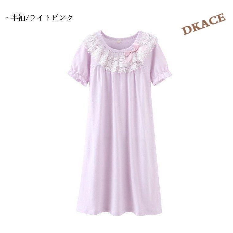 子どもパジャマ ワンピース ネグリジェ 姫 子供 キッズ プリンセス パジャマ キッズ 女の子 春 夏 半袖 長袖 ドレス ネグリジェ 子供 | ブランド登録なし | 09