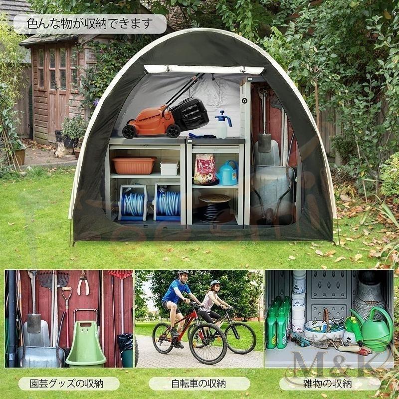 自転車テント サイクルハウス 防水防塵カバー 2台 自転車カバー オックスフォード サイクルポート 自転車置き場 自転車収納 物置 | ブランド登録なし | 04