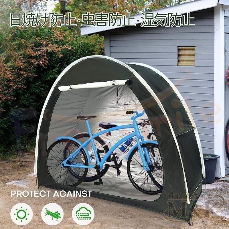 自転車テント サイクルハウス 防水防塵カバー 2台 自転車カバー オックスフォード サイクルポート 自転車置き場 自転車収納 物置 | ブランド登録なし | 05