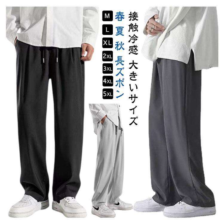 レディース アイスシルクパンツ ワイドパンツ 接触冷感 パンツ ゴルフ 黒 接触冷感 夏 ストレッチ チノパン ルーズ シェフパンツ バルーンパンツ |  | 05