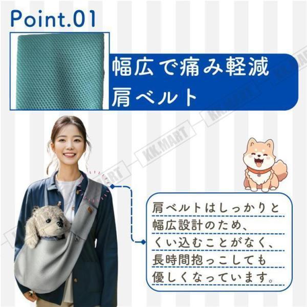 ペットスリング メッシュ 犬 小型犬 小型犬 抱っこひも ドッグスリング キャットスリング 抱っこひも 紐 キャリーバッグ 猫用 犬用 | ブランド登録なし | 05