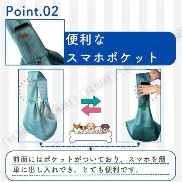 ペットスリング メッシュ 犬 小型犬 小型犬 抱っこひも ドッグスリング キャットスリング 抱っこひも 紐 キャリーバッグ 猫用 犬用 | ブランド登録なし | 06