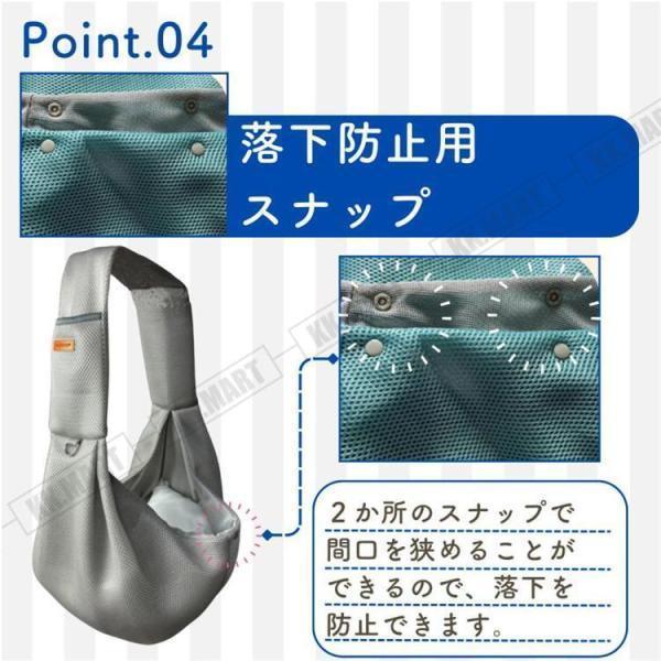 ペットスリング メッシュ 犬 小型犬 小型犬 抱っこひも ドッグスリング キャットスリング 抱っこひも 紐 キャリーバッグ 猫用 犬用 | ブランド登録なし | 08