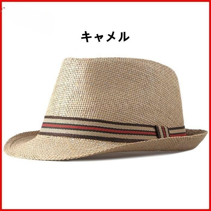 麦わら帽子 男女兼用 ハット ストローハット メンズ ハット 中折れハット 帽子 レディース UV対策 紫外線カット シンプル トレンド 大人 | ブランド登録なし | 10