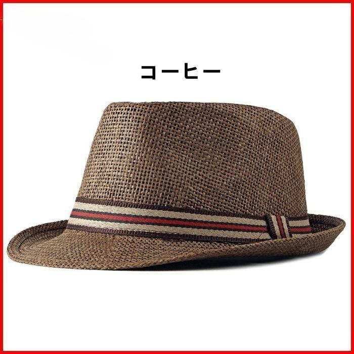 麦わら帽子 男女兼用 ハット ストローハット メンズ ハット 中折れハット 帽子 レディース UV対策 紫外線カット シンプル トレンド 大人 | ブランド登録なし | 12