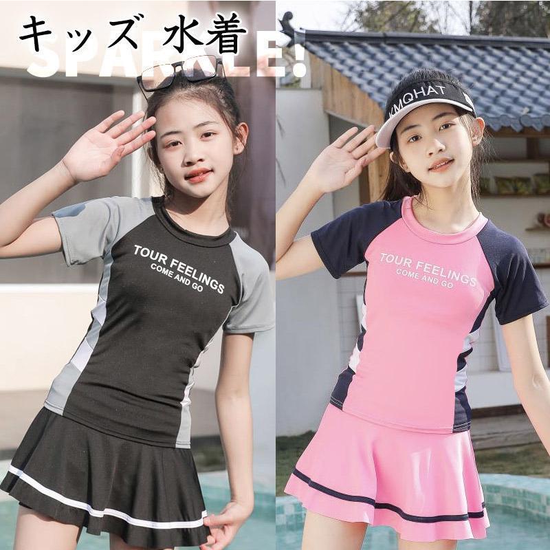 キッズ 水着 競泳水着 セパレート スクール水着女の子 ワンピース 子供 ジュニア 女子 こども スイムウェア 幼稚園 小学生 かわいい 体型カバー | ブランド登録なし
