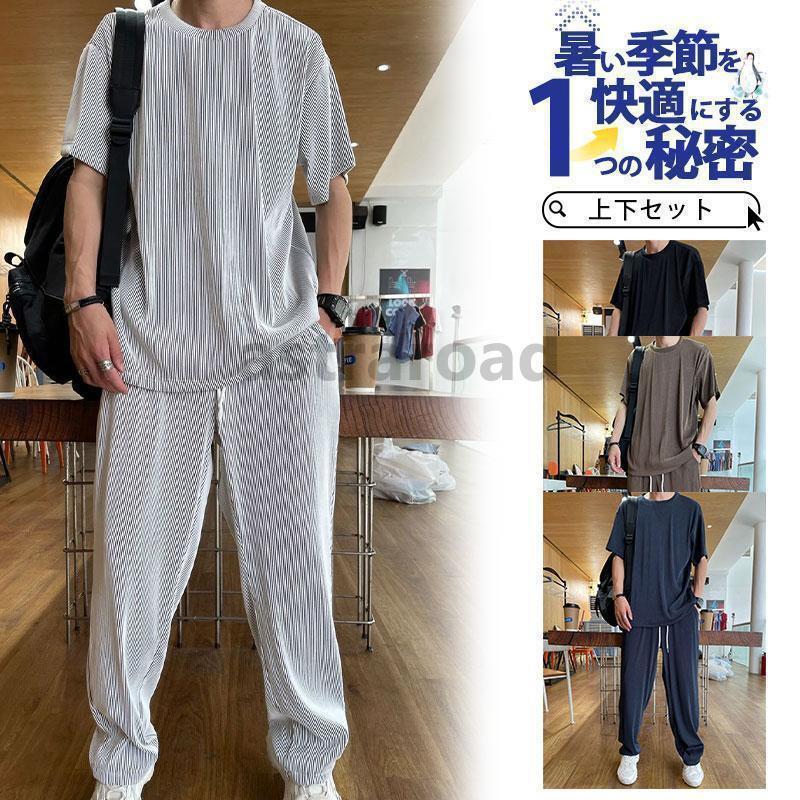 セットアップ メンズ 夏 半袖 上下セット 半袖Tシャツ 上下セット 半袖Tシャツ アイスシルクパンツ カジュアル ゆったり パジャマ | ブランド登録なし