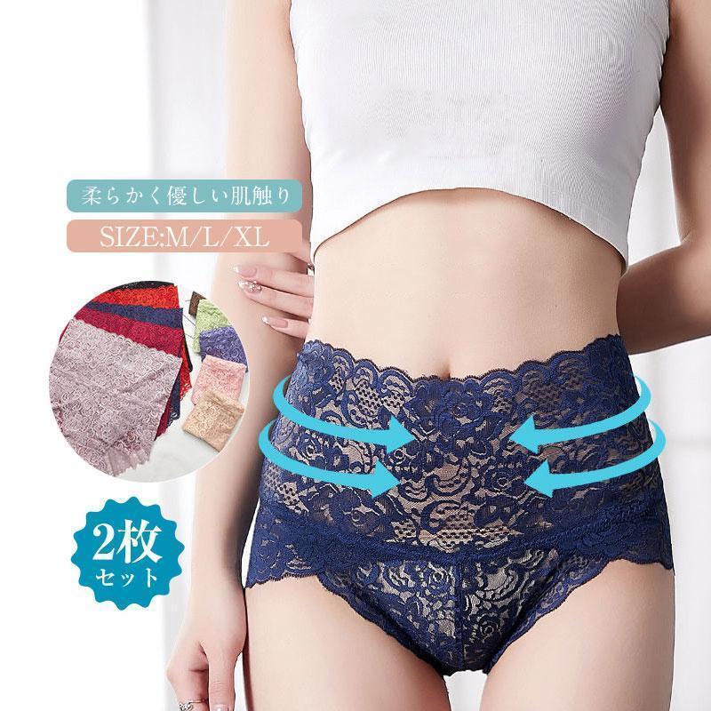ショーツ パンツ 2枚入 パンティ ハイウエスト フルバックショーツ レースショーツ シースルー レディース インナー 下着 ランジェリー | 