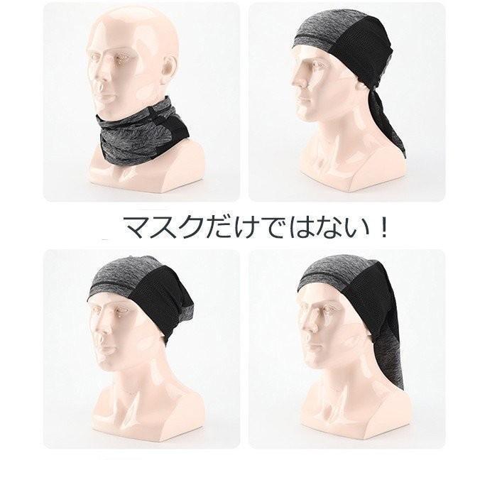 フェイスマスク 夏用 フェイスカバー UV マスク スポーツ 冷感 テニス 日焼け 耳掛け 大人子供兼用 バイク ゴルフ ランニング 飛沫 花粉 | ブランド登録なし | 17