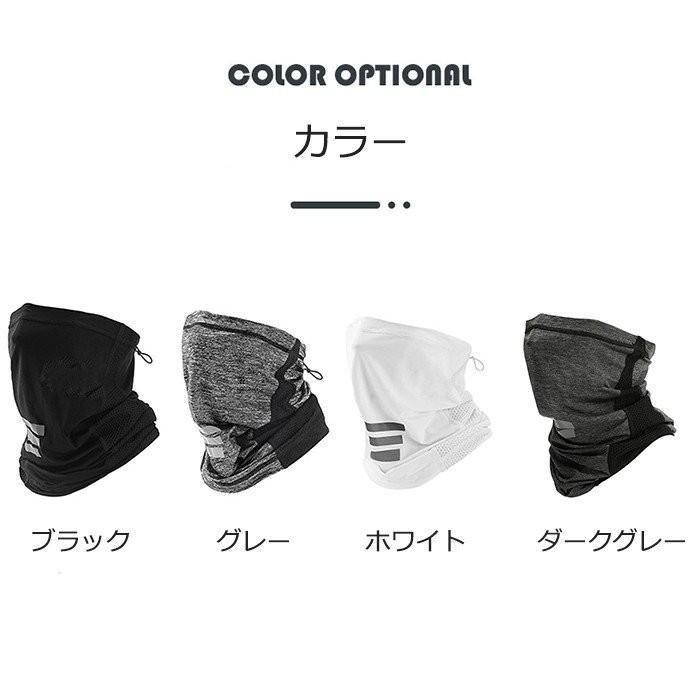 フェイスマスク 夏用 フェイスカバー UV マスク スポーツ 冷感 テニス 日焼け 耳掛け 大人子供兼用 バイク ゴルフ ランニング 飛沫 花粉 | ブランド登録なし | 20