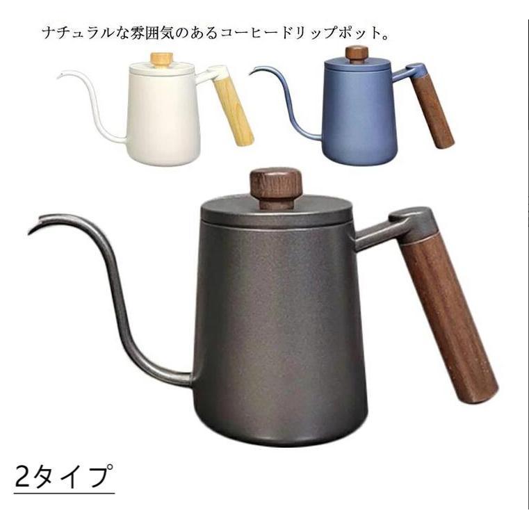 コーヒー ドリップ ポット 温度計付き 304ステンレス鋼 ケトル ステンレス 細口 コーヒーポット ドリップポット コーヒードリップポット | ブランド登録なし