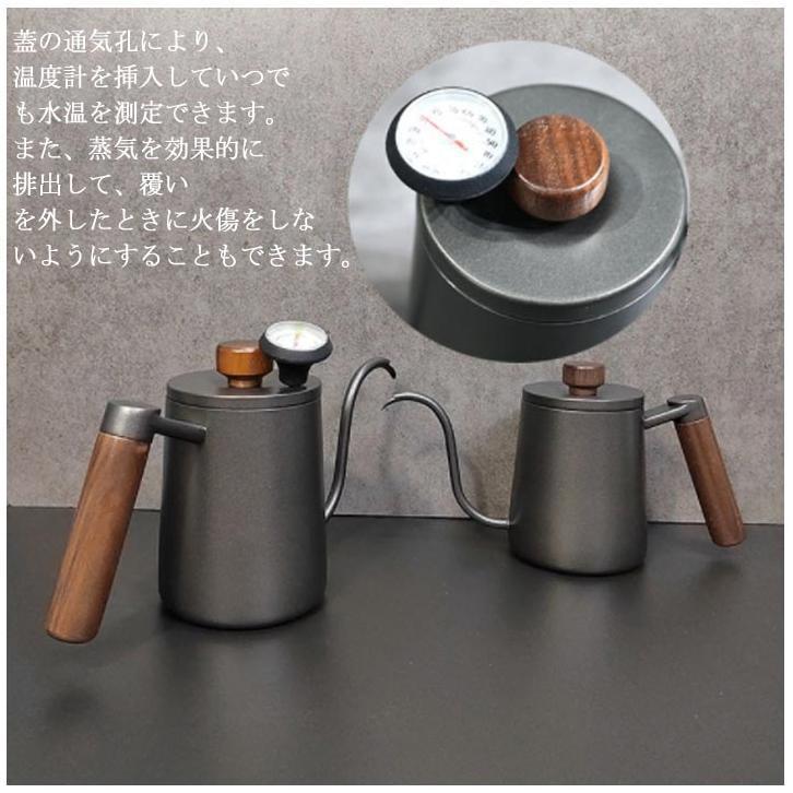 コーヒー ドリップ ポット 温度計付き 304ステンレス鋼 ケトル ステンレス 細口 コーヒーポット ドリップポット コーヒードリップポット | ブランド登録なし | 11
