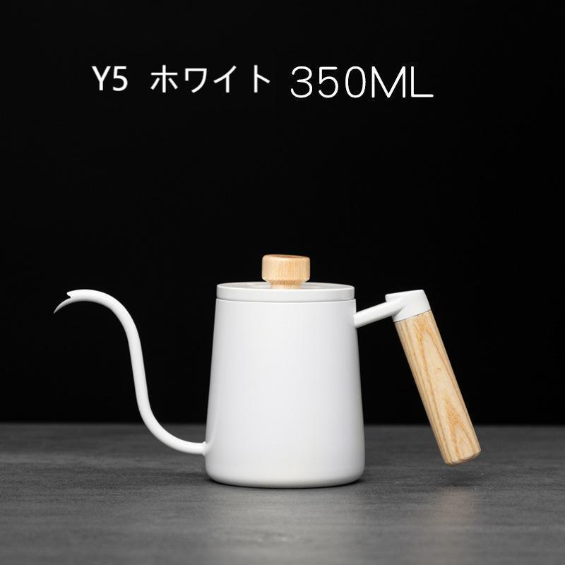 コーヒー ドリップ ポット 温度計付き 304ステンレス鋼 ケトル ステンレス 細口 コーヒーポット ドリップポット コーヒードリップポット | ブランド登録なし | 02