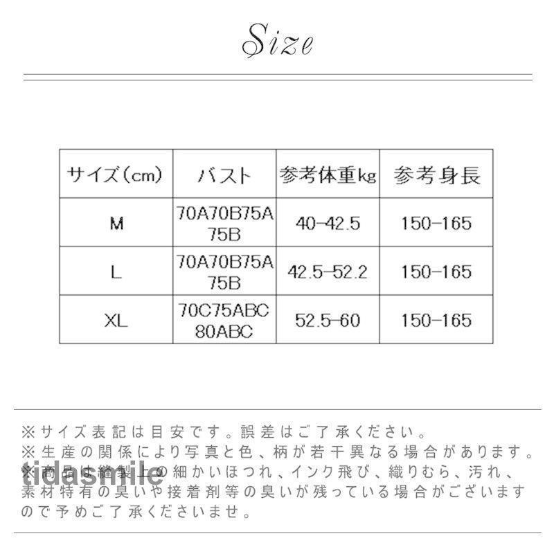 水着 レディース 体型カバー フィットネス水着 セパレート タンキニ 半袖 ショートパンツ ママ水着 スポーツ 運動 20代 30代 40代 | ブランド登録なし | 06