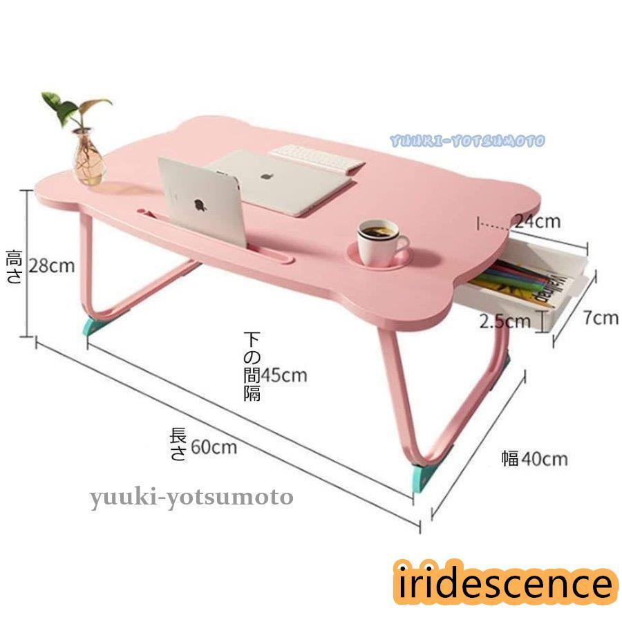 折りたたみテーブル 折り畳みテーブルパソコンデスク座卓 ベッドテーブル ローテーブル 凹溝付き ラップテーブル ローテーブル PCデスク 軽量 | ブランド登録なし | 07
