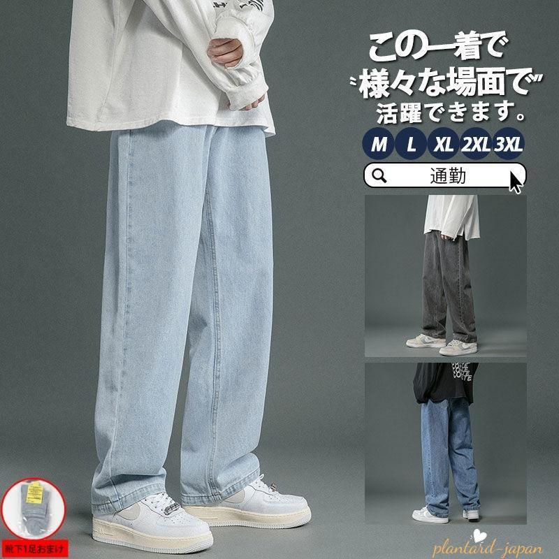 デニム メンズ パンツ 秋 冬 スキニーパンツ ロング丈 スキニーデニム ジョガーパンツ ジーンズ 細身 スリム 夏 アメカジ 着痩せ カジュアル | ブランド登録なし