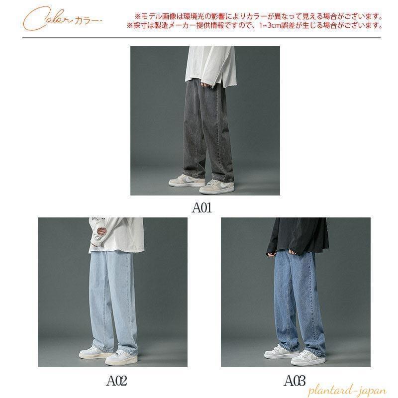 デニム メンズ パンツ 秋 冬 スキニーパンツ ロング丈 スキニーデニム ジョガーパンツ ジーンズ 細身 スリム 夏 アメカジ 着痩せ カジュアル | ブランド登録なし | 04
