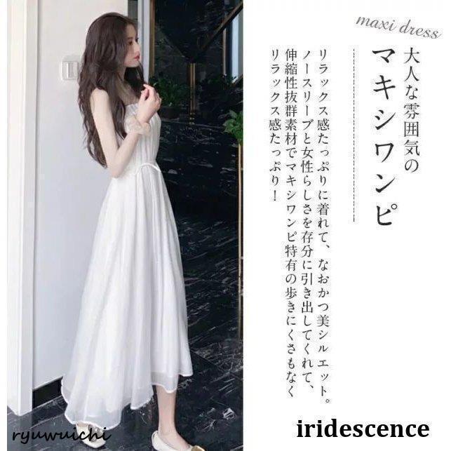 ワンピース レディース 夏 マキシワンピース パーティー ロングドレス ホワイト 白い ワンピース ロングドレス 大きいサイズ プリーツワンピース | ブランド登録なし | 01
