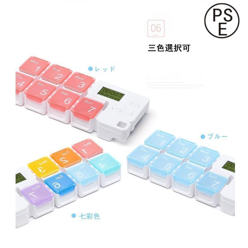 薬ケース ピルケース 電子薬籠 アラーム功能付 7 格 飲み忘れ防止 組み合わせ構造 分離可能 「敬老の日 プレゼント」 持ちやすい 使いやすい 毎日使える | ブランド登録なし | 09