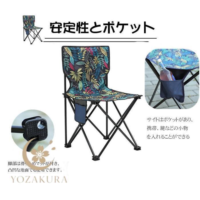夏 アウトドアチェア キャンプ椅子 折りたたみ コンパクト 軽量収納バッグ付き ハイキング お釣り 登山 BBQ 海 遠足 公園 耐荷重130kg | ブランド登録なし | 04
