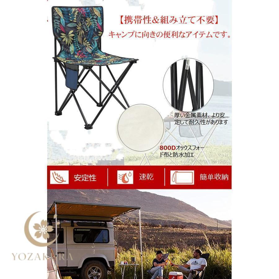 夏 アウトドアチェア キャンプ椅子 折りたたみ コンパクト 軽量収納バッグ付き ハイキング お釣り 登山 BBQ 海 遠足 公園 耐荷重130kg | ブランド登録なし | 06