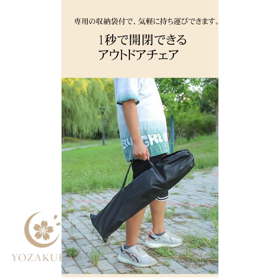 夏 アウトドアチェア キャンプ椅子 折りたたみ コンパクト 軽量収納バッグ付き ハイキング お釣り 登山 BBQ 海 遠足 公園 耐荷重130kg | ブランド登録なし | 07