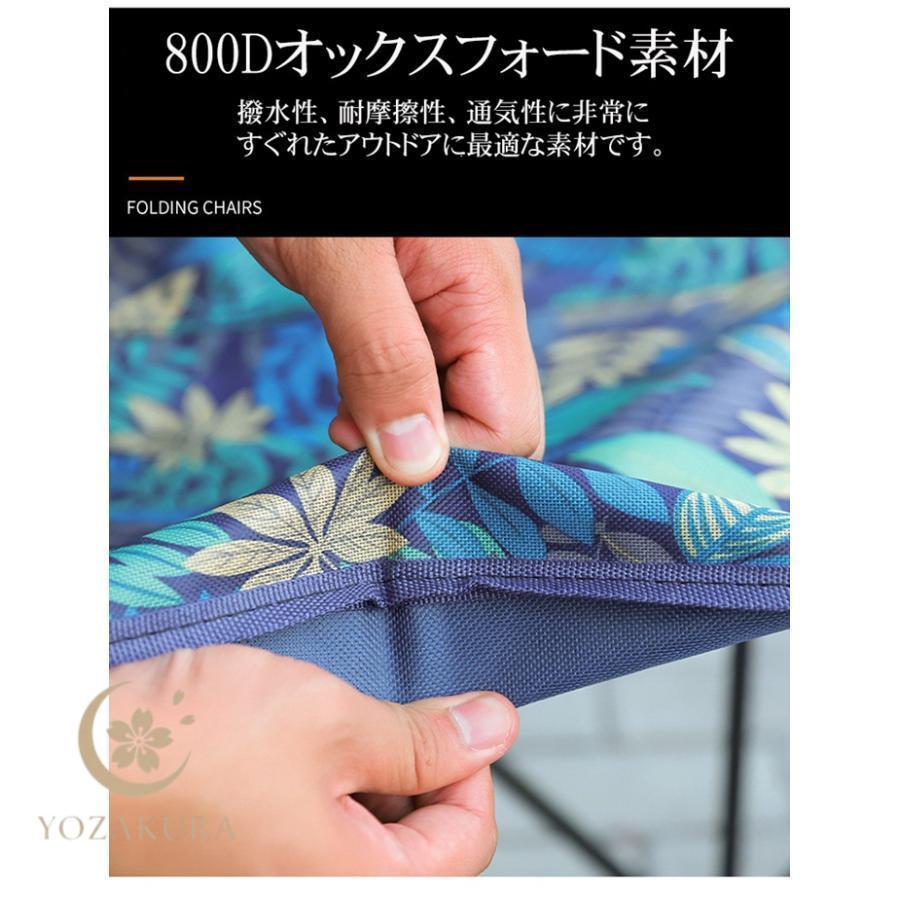 夏 アウトドアチェア キャンプ椅子 折りたたみ コンパクト 軽量収納バッグ付き ハイキング お釣り 登山 BBQ 海 遠足 公園 耐荷重130kg | ブランド登録なし | 08