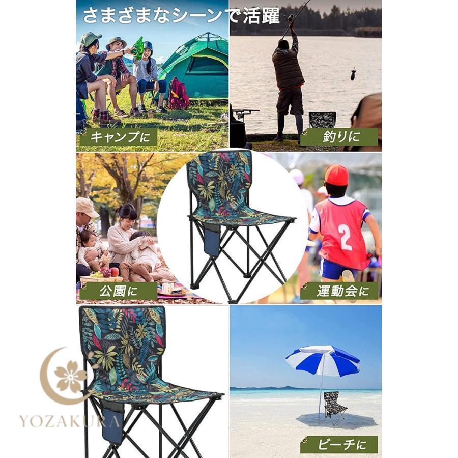 夏 アウトドアチェア キャンプ椅子 折りたたみ コンパクト 軽量収納バッグ付き ハイキング お釣り 登山 BBQ 海 遠足 公園 耐荷重130kg | ブランド登録なし | 09