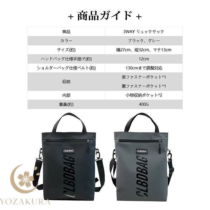 リュック リュックサック レディース 3way 防水 リュックサック ハンドバッグ 手提げ 斜め掛け 通勤 通学 ビジネスバッグ メンズ 超軽量 軽い | ブランド登録なし | 05