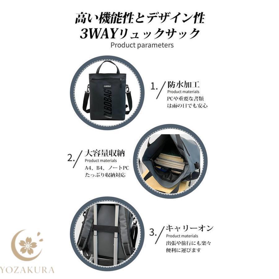 リュック リュックサック レディース 3way 防水 リュックサック ハンドバッグ 手提げ 斜め掛け 通勤 通学 ビジネスバッグ メンズ 超軽量 軽い | ブランド登録なし | 07