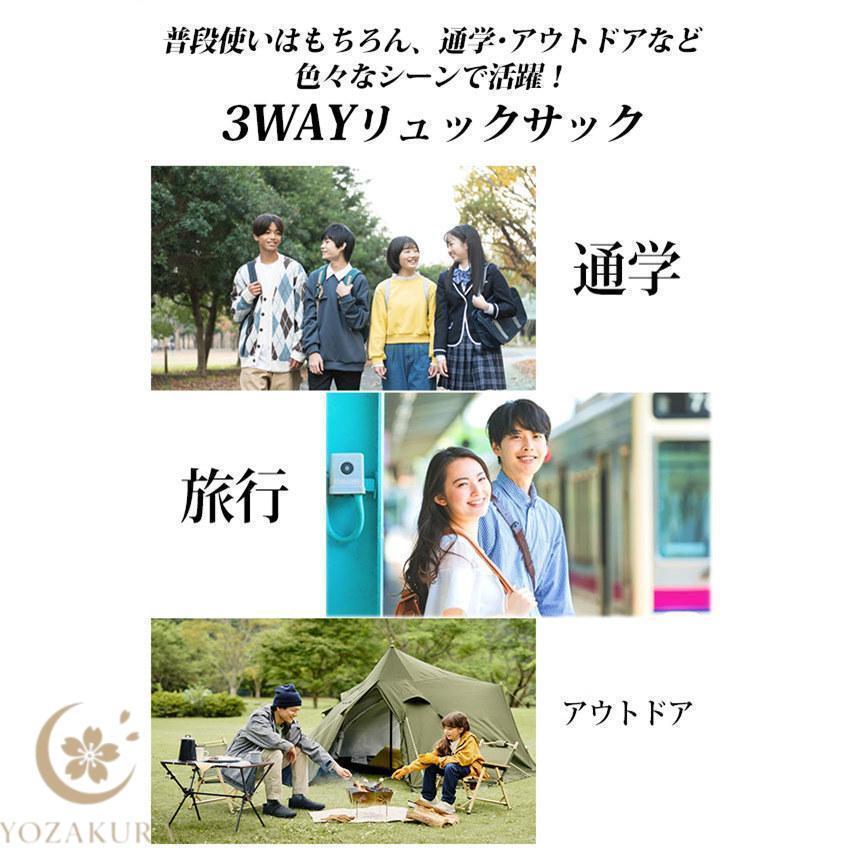 リュック リュックサック レディース 3way 防水 リュックサック ハンドバッグ 手提げ 斜め掛け 通勤 通学 ビジネスバッグ メンズ 超軽量 軽い | ブランド登録なし | 08