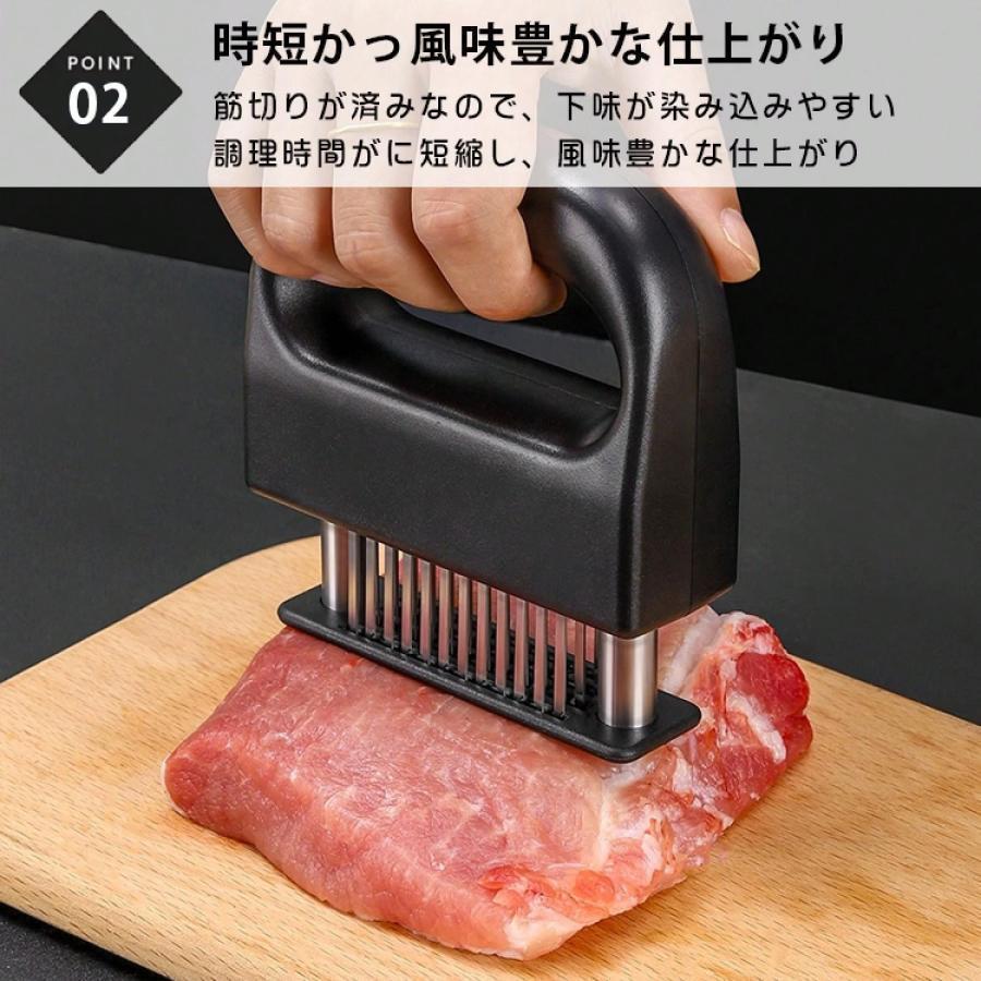 肉筋切り器 ミートテンダライザー 保護カバー付き 48刃 肉たたき 肉叩き 取り外し可 ステンレス 製 肉刺し器 肉の筋切り器 ニクサスプロ 手持 | ブランド登録なし | 04