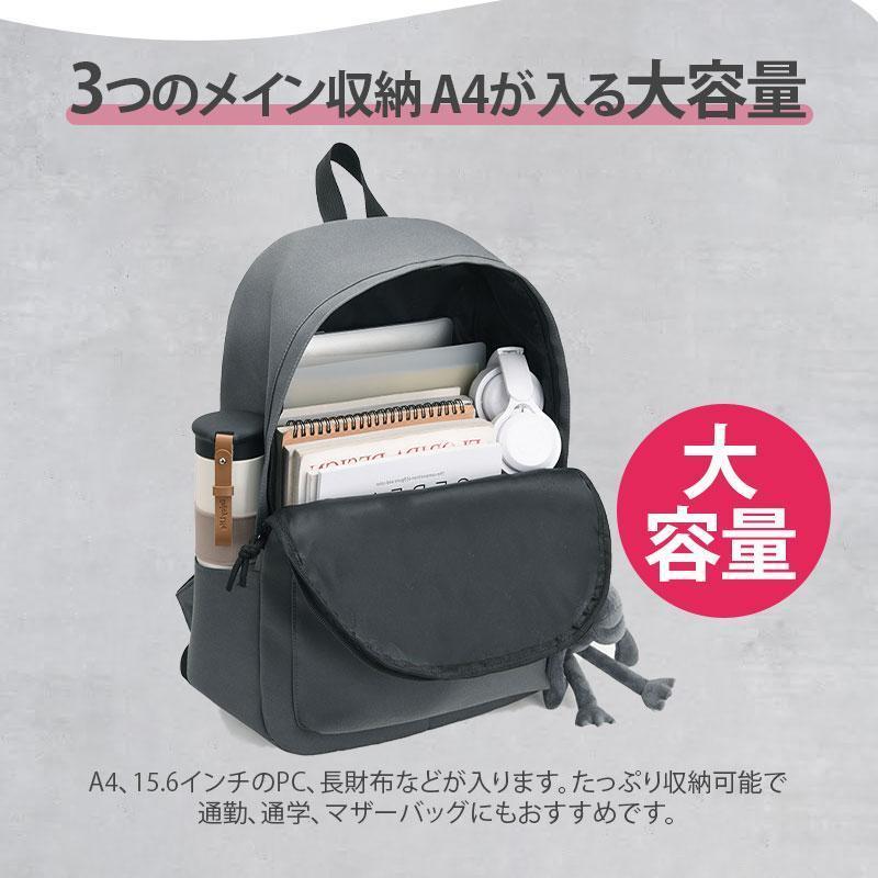 リュック レディース メンズ 大容量 通学 リュックサック リュック 通学リュック 男子 女子 大人 A4 ナイロン 軽量 撥水 アウトドア 通勤 | ブランド登録なし | 03
