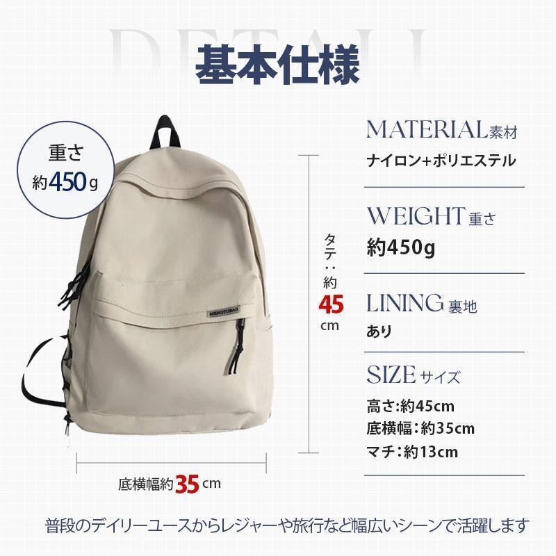 リュック レディース メンズ 大容量 通学 リュックサック リュック 通学リュック 男子 女子 大人 A4 ナイロン 軽量 撥水 アウトドア 通勤 | ブランド登録なし | 09