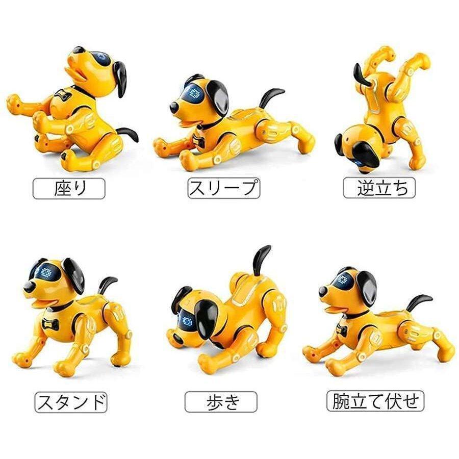 ロボット犬 ペットロボット おもちゃ 犬型ロボット 電子ペット 男の子おもちゃ 女の子おもちゃ 子供おもちゃ 誕生日 子供の日 | ブランド登録なし | 03