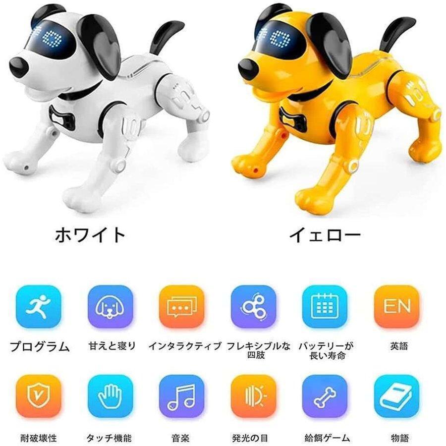 ロボット犬 ペットロボット おもちゃ 犬型ロボット 電子ペット 男の子おもちゃ 女の子おもちゃ 子供おもちゃ 誕生日 子供の日 | ブランド登録なし | 04