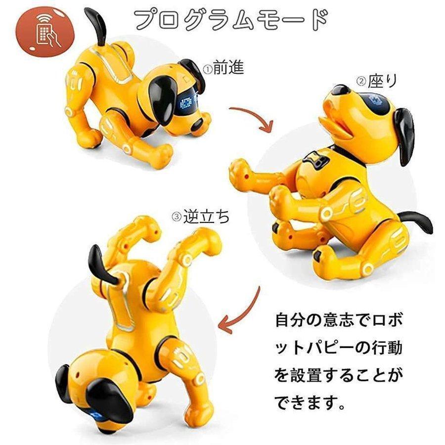 ロボット犬 ペットロボット おもちゃ 犬型ロボット 電子ペット 男の子おもちゃ 女の子おもちゃ 子供おもちゃ 誕生日 子供の日 | ブランド登録なし | 08