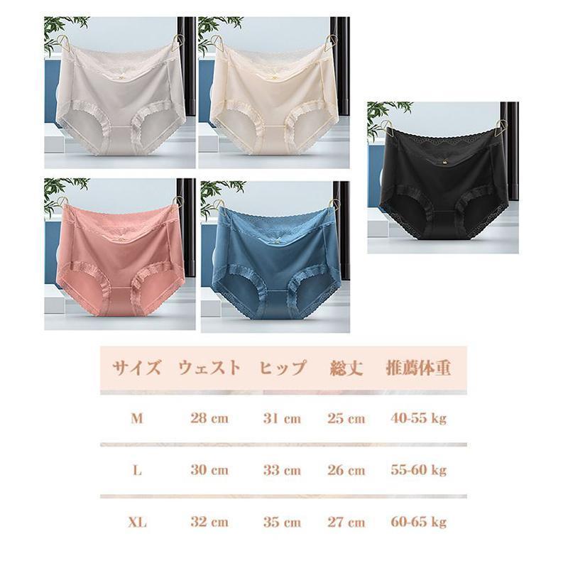 冷感 ショーツ アイスシルク 光沢ショーツ レディース ミッドウェストショーツ サテン 下着 シームレスショーツ 冷感 5枚組 パンツ レディース 下着 美尻 | ブランド登録なし | 08