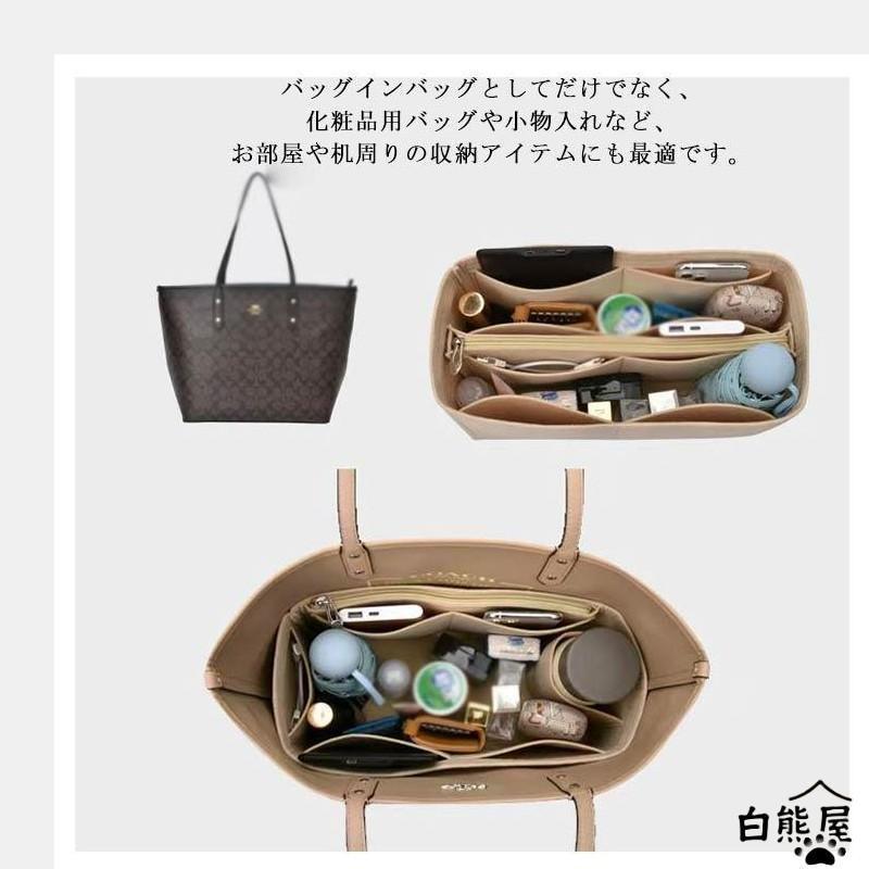 バッグインバッグ インナーバッグ バッグインバッグ 小物整理 3タイプ 仕切り 通勤 フェルトバック 軽量 トートバッグ用 自立式 ファスナー付き 大 | ブランド登録なし | 12