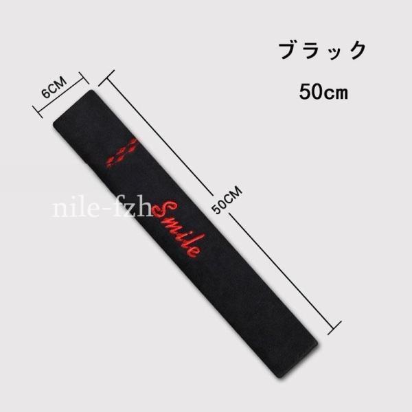 50cm シートベルトカバー クッション パッド 保護 ショルダーパッド 車 カスタム 内装 便利グッズ 洗える 便利 安全 シンプル 通気 子供 | ブランド登録なし | 01