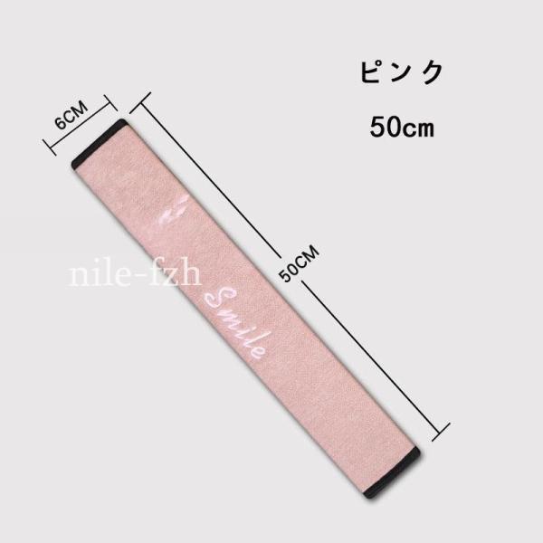 50cm シートベルトカバー クッション パッド 保護 ショルダーパッド 車 カスタム 内装 便利グッズ 洗える 便利 安全 シンプル 通気 子供 | ブランド登録なし | 05