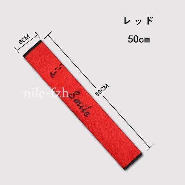 50cm シートベルトカバー クッション パッド 保護 ショルダーパッド 車 カスタム 内装 便利グッズ 洗える 便利 安全 シンプル 通気 子供 | ブランド登録なし | 07