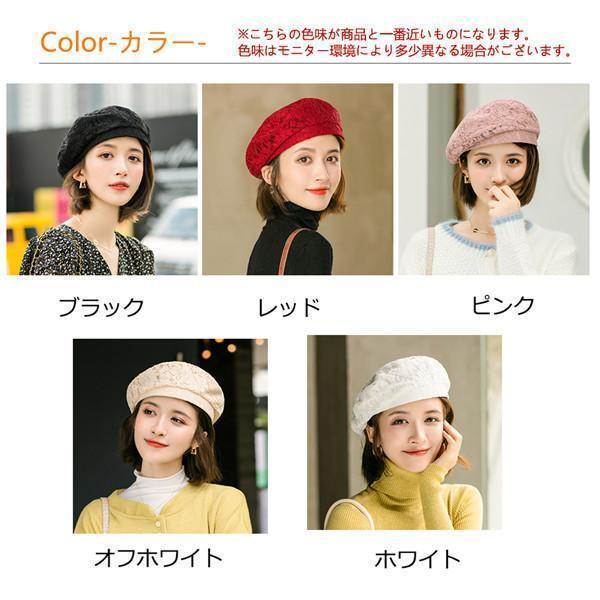 ベレー帽 レディース レース 花柄 全５色 大きめ ゆったり 通気性抜群 サイズ調節 サマーニット シンプル カジュアル オールシーズン おしゃれ | ブランド登録なし | 11