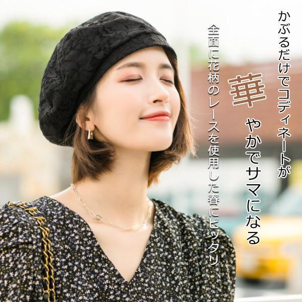 ベレー帽 レディース レース 花柄 全５色 大きめ ゆったり 通気性抜群 サイズ調節 サマーニット シンプル カジュアル オールシーズン おしゃれ | ブランド登録なし | 17