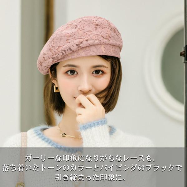 ベレー帽 レディース レース 花柄 全５色 大きめ ゆったり 通気性抜群 サイズ調節 サマーニット シンプル カジュアル オールシーズン おしゃれ | ブランド登録なし | 18