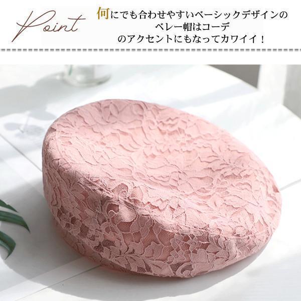 ベレー帽 レディース レース 花柄 全５色 大きめ ゆったり 通気性抜群 サイズ調節 サマーニット シンプル カジュアル オールシーズン おしゃれ | ブランド登録なし | 19